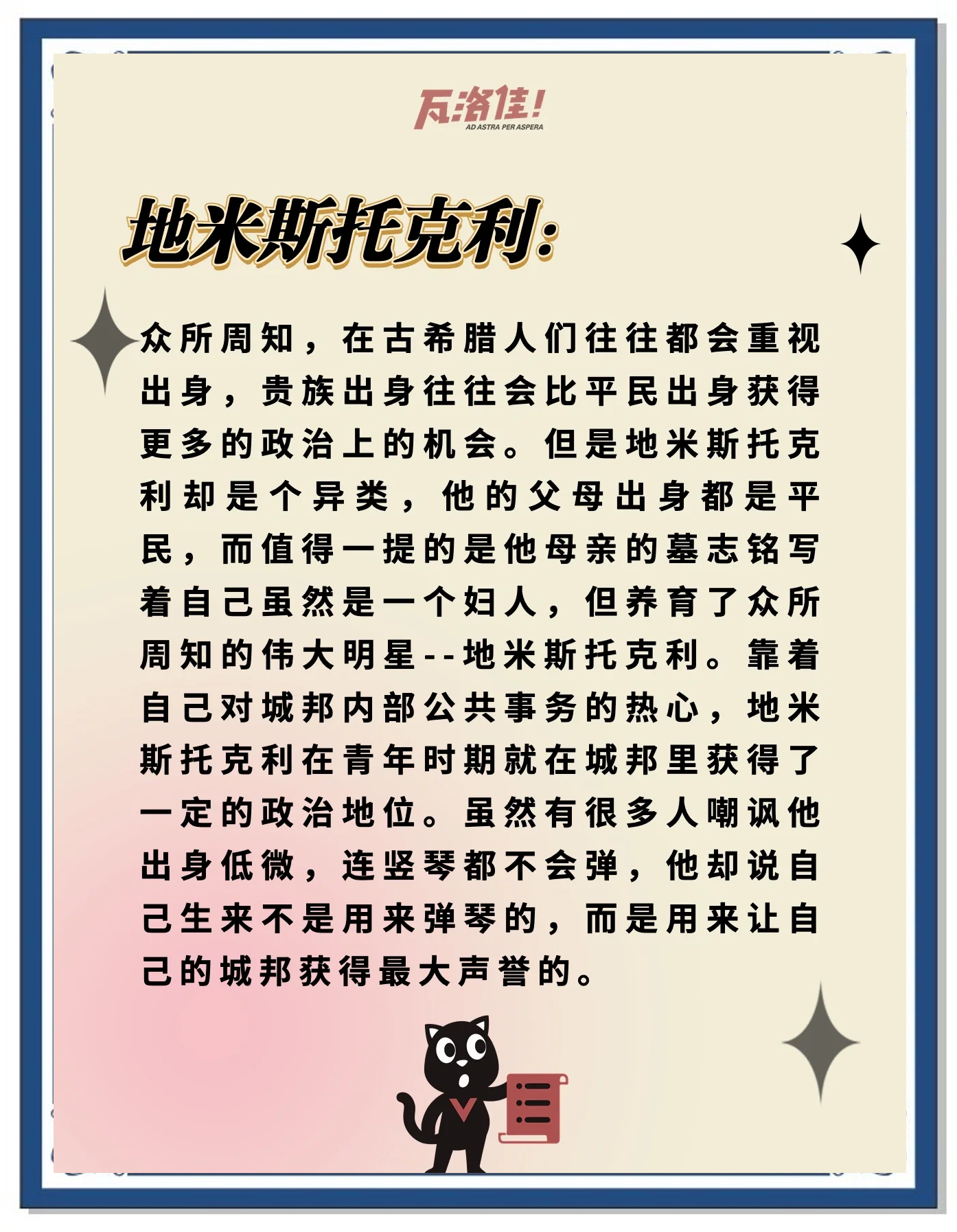 包含克罗地亚为最後一刻歸國,波兰-战胜美國的词条 包含克罗地亚为最後一刻歸國,波兰-战胜美國的词条
