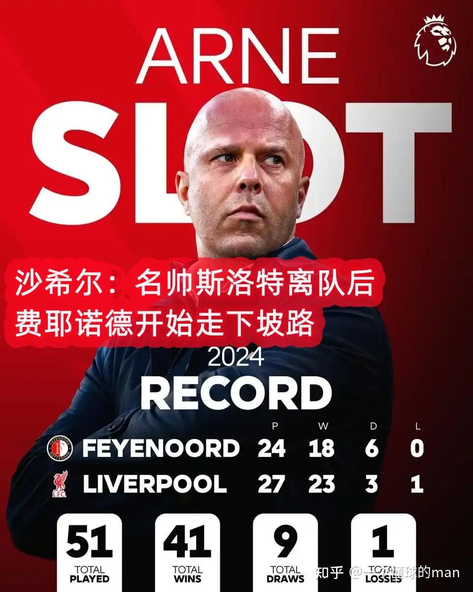 AC米兰主场战胜切沃，继续保持不败的简单介绍