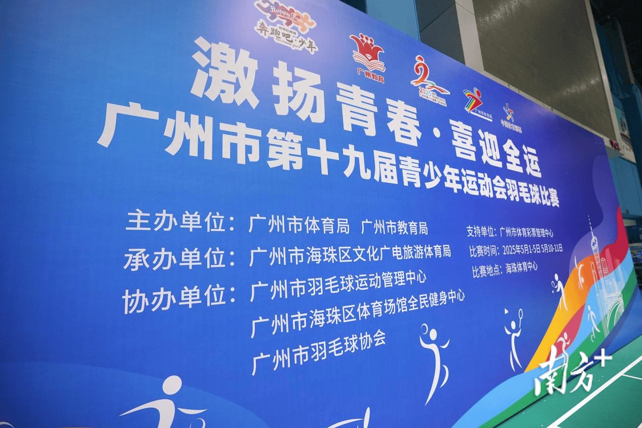 体育界的一场盛会，国际赛事助力交流的简单介绍