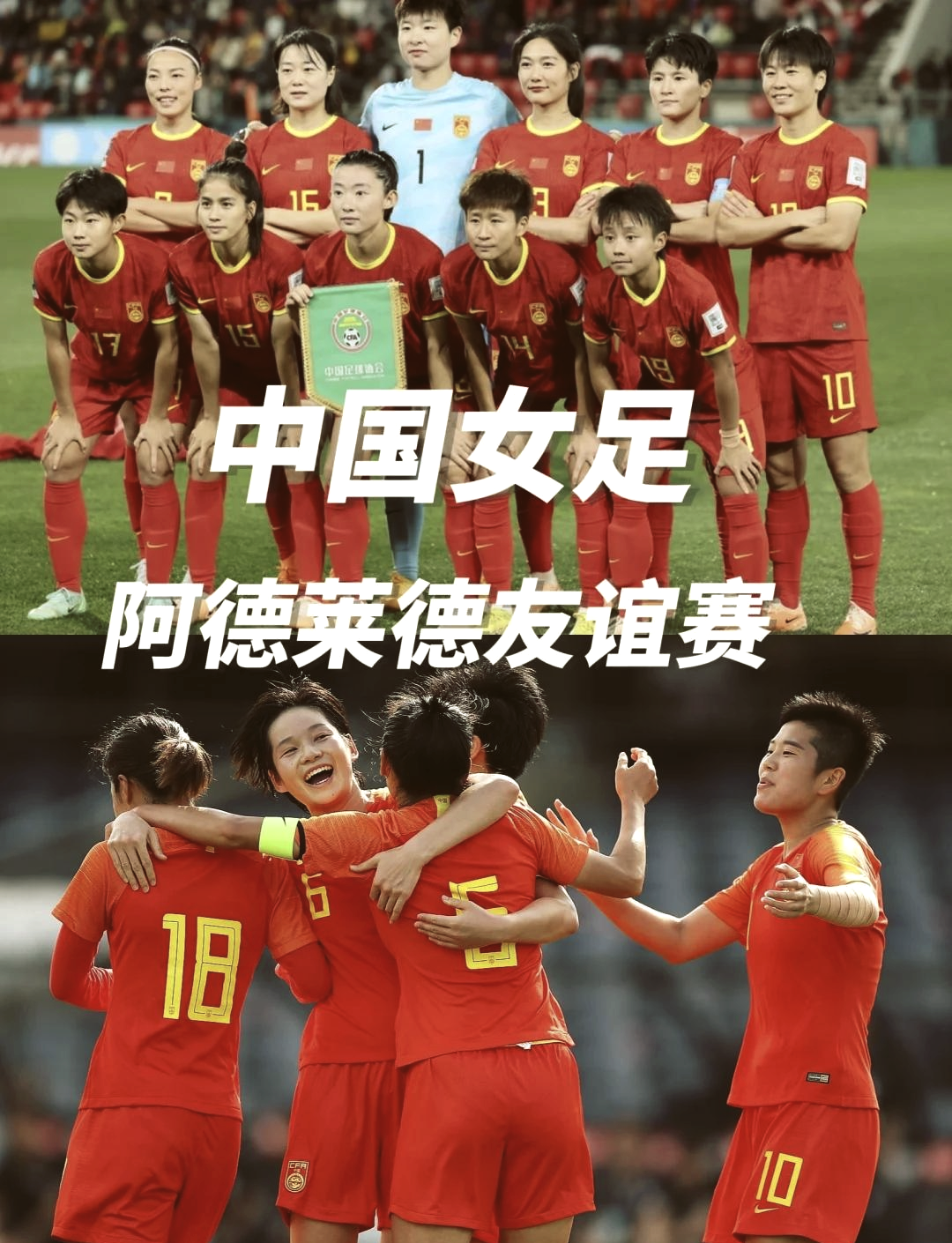 澳大利亚女足壮志凛然,备战下一轮比赛的简单介绍 澳大利亚女足壮志凛然,备战下一轮比赛的简单介绍