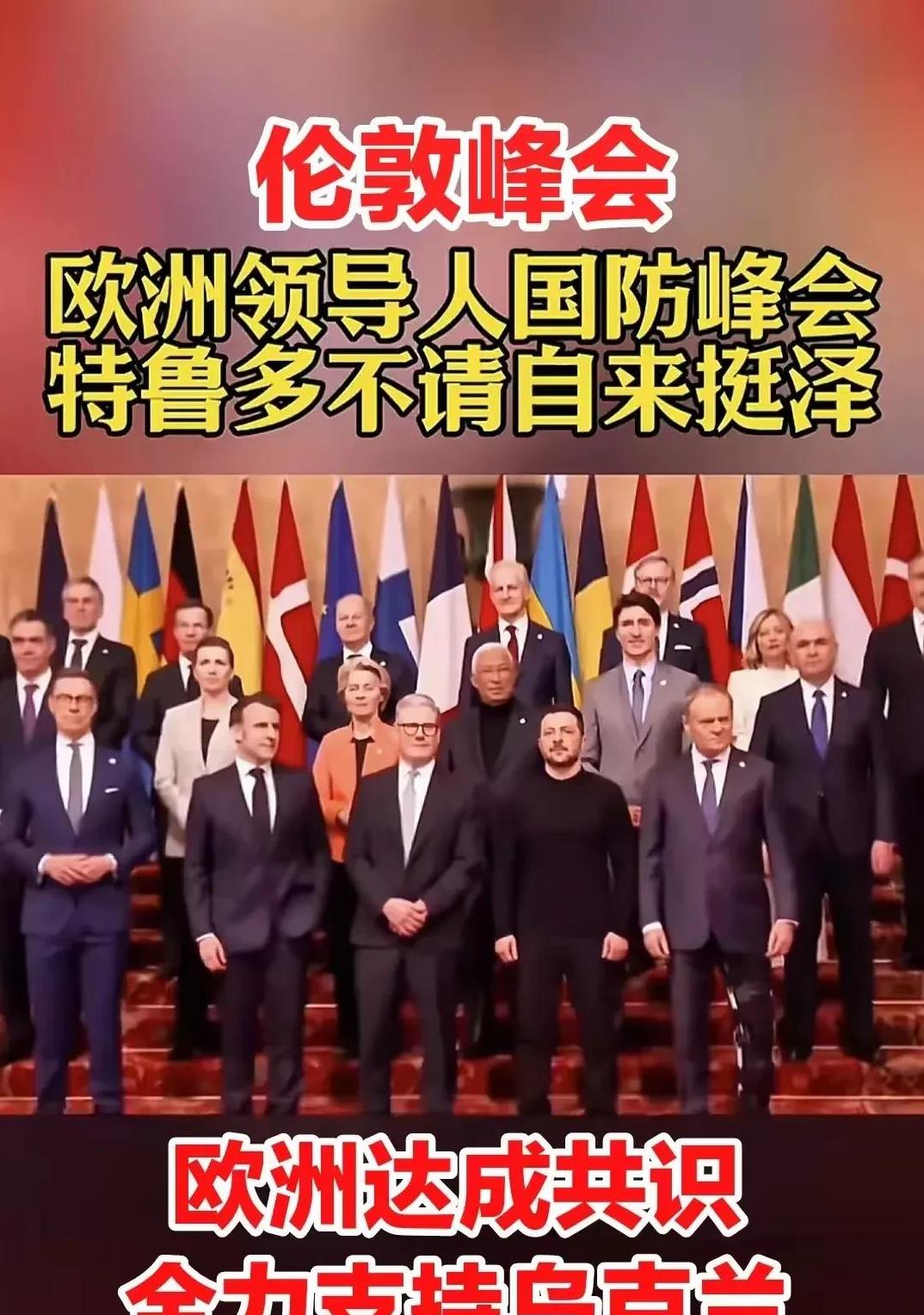 关于强手如云,欧洲各路豪门集结,战火蔓延全球!的信息 关于强手如云,欧洲各路豪门集结,战火蔓延全球!的信息