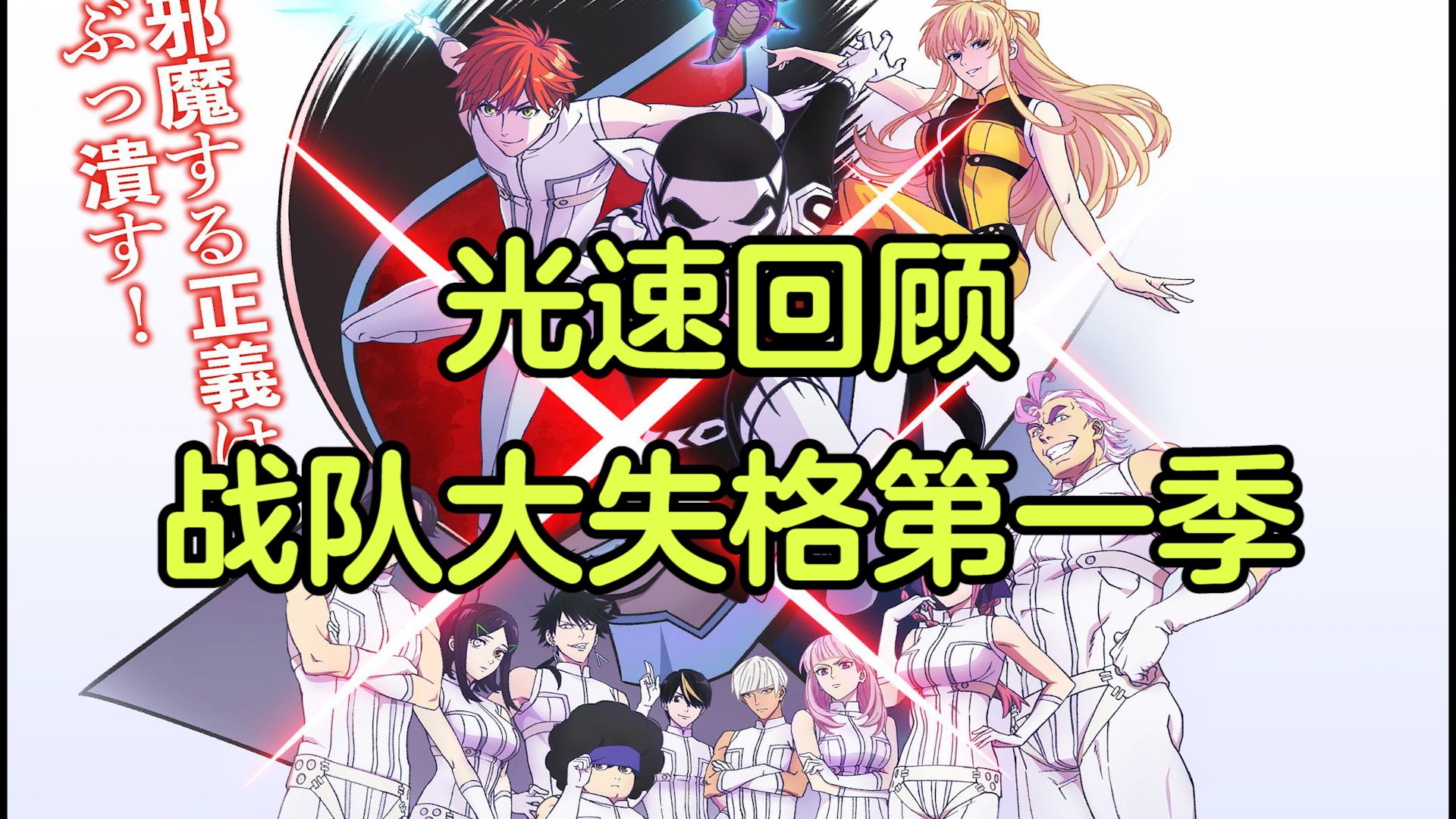 战队因伤病困扰，迎来备战关键期的简单介绍