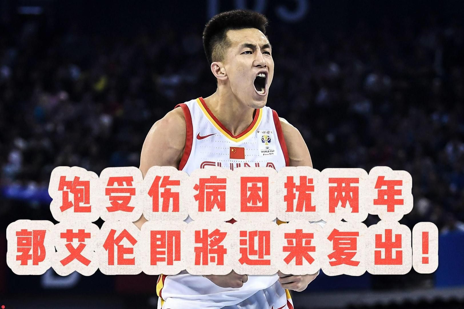 战队因伤病困扰，迎来备战关键期的简单介绍