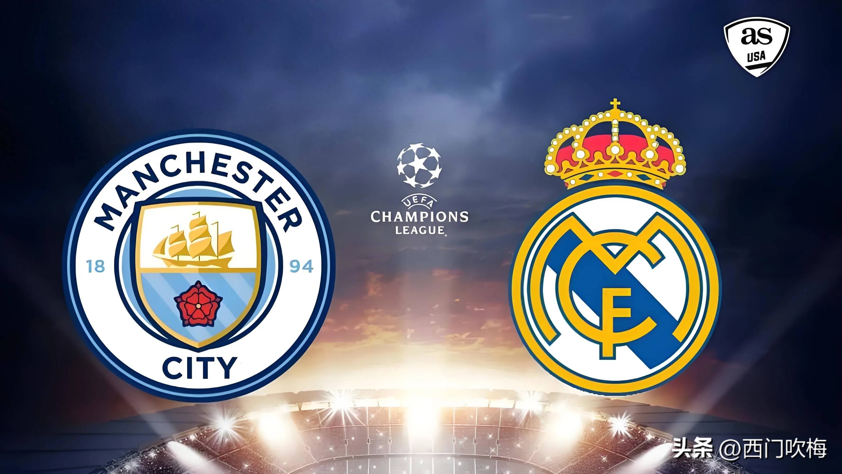 曼联与皇家马德里争分夺秒，激烈对决