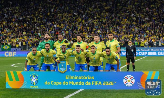 直击现场!锦标赛中巴西队如何完成夺冠? 直击现场!锦标赛中巴西队如何完成夺冠?