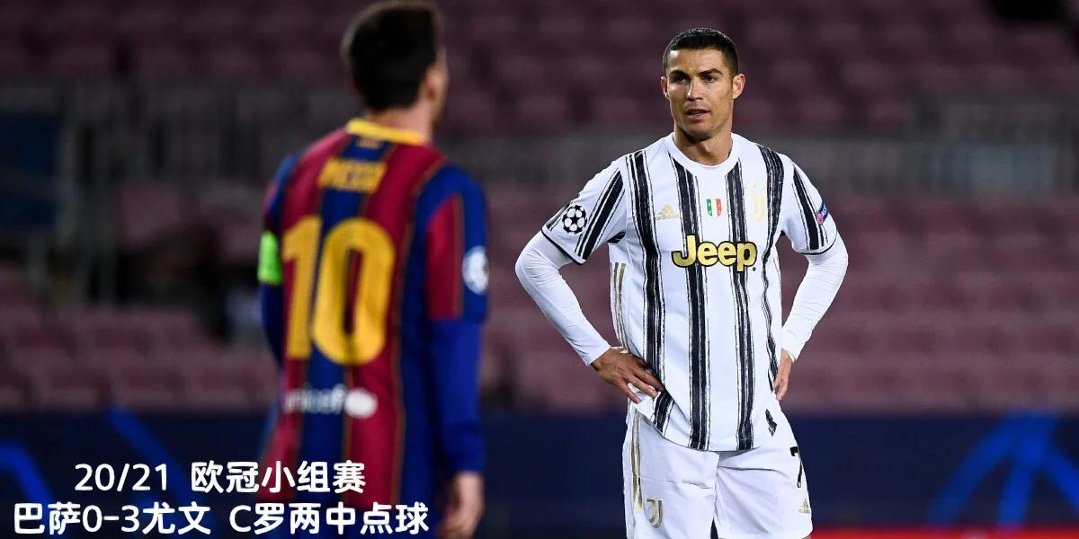 关于半决赛巅峰对决！梅西能否带领球队刷新纪录？的信息