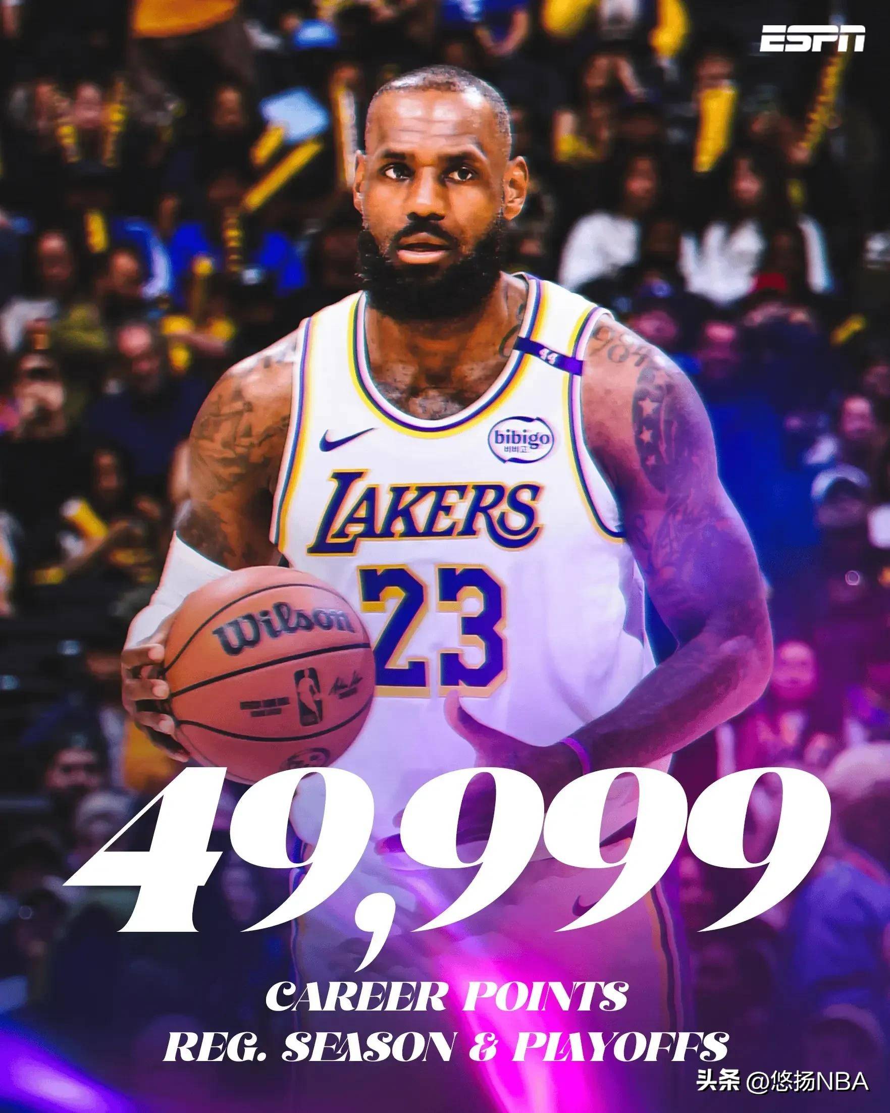 76人，官方宣布新规，詹姆斯！